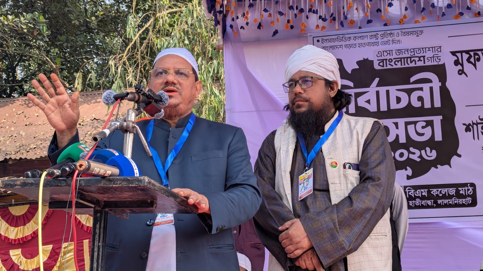 ইসলামের পক্ষে একটা বাক্স নিয়ে আপনাদের কাছে ছুটে এসেছি----- চরমোনাই পীর