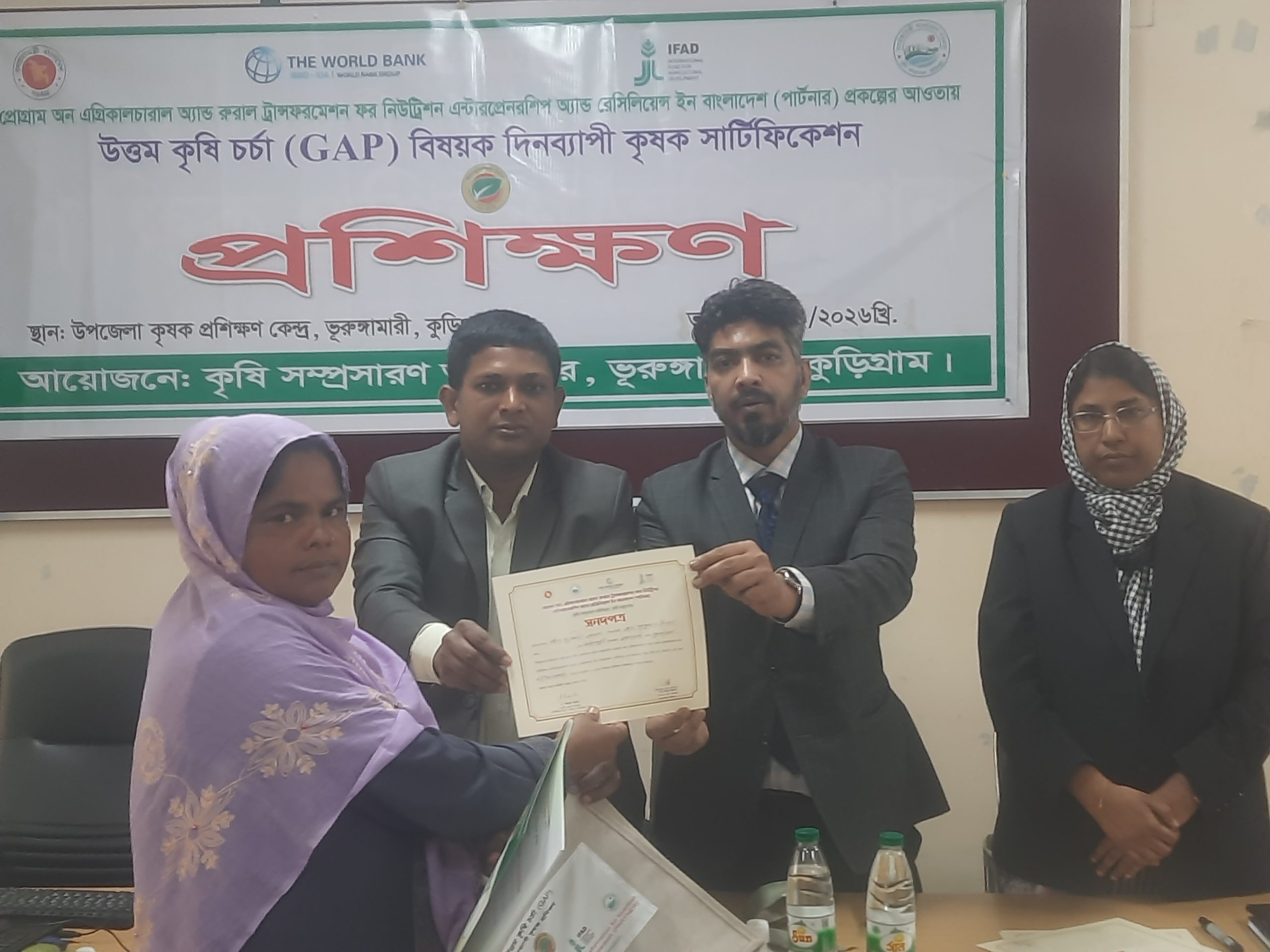 ভূরুঙ্গামারীতে উত্তম কৃষি চর্চা বিষয়ক কৃষক প্রশিক্ষণ