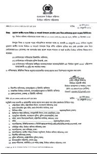 সংবাদমাধ্যমকে অন্ধ করার আয়োজন এই নির্বাচন বর্জনই সাংবাদিকদের একমাত্র সম্মানজনক অবস্থান