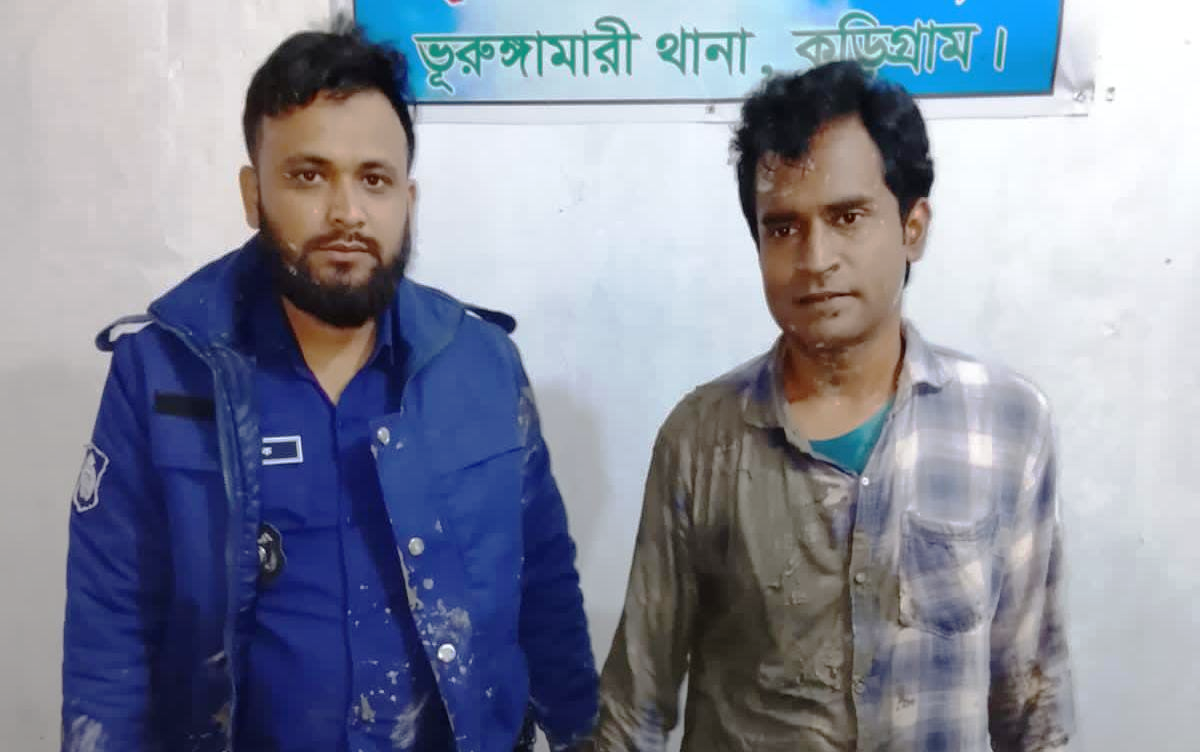 ভূরুঙ্গামারীতে পলাতক আসামি গ্রেপ্তার