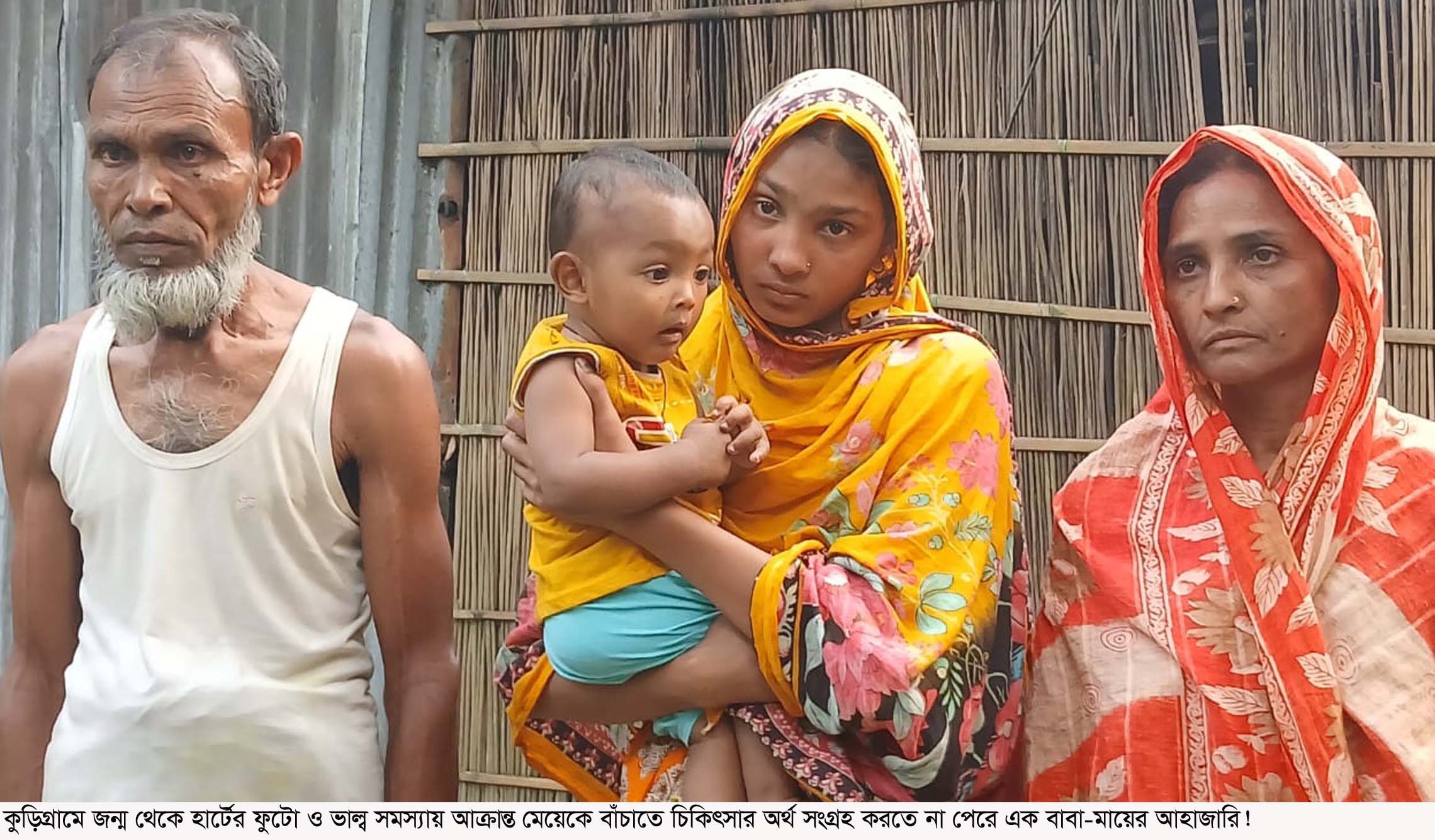 শিশুটি জানে না তার মা কি ভয়ানক রোগ বুকে বহন করে বেড়াচ্ছে!