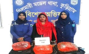 কুড়িগ্রামের চিলমারীতে ১২ কেজি গাঁজাসহ নারী মাদক কারবারি গ্রেফতার
