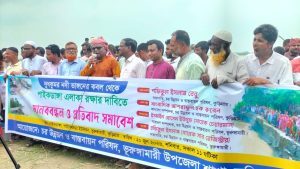 ভূরুঙ্গামারীর পাইকডাঙ্গাকে দুধকুমারের ভাঙন থেকে রক্ষার আকুতি, চরের জন্য পৃথক মন্ত্রণালয়ের দাবি