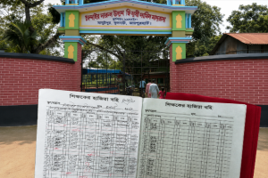 জয়পুরহাটে  ঢাকায় অবস্থান করেও মাদ্রাসার বেতন-ভাতা উত্তোলন,