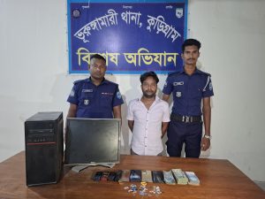 ভূরুঙ্গামারীতে অনলাইন জুয়ার অর্থপাচারকারী ও এজেন্ট গ্রেফতার
