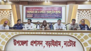 বড়াইগ্রামে ৩৬ জুলাই গণঅভ্যুত্থান দিবস-২৬ উপলক্ষ্যে আলোচনা সভা ও চলচিত্র/প্রামাণ্য চিত্র প্রদর্শন