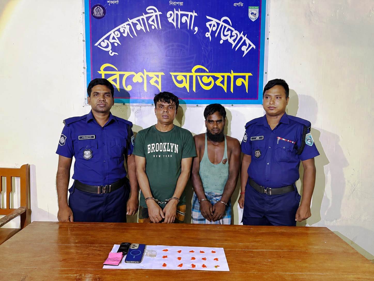 ভূরুঙ্গামারীতে ইয়াবা ও হেরোইনসহ কুখ্যাত মাদক কারবারি মিজু ও তার সহযোগী নুর আলম গ্রেপ্তার